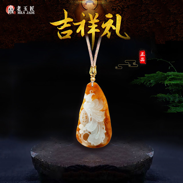 Song's old jade craftsman's jade A-grade Phoenix jade pendant