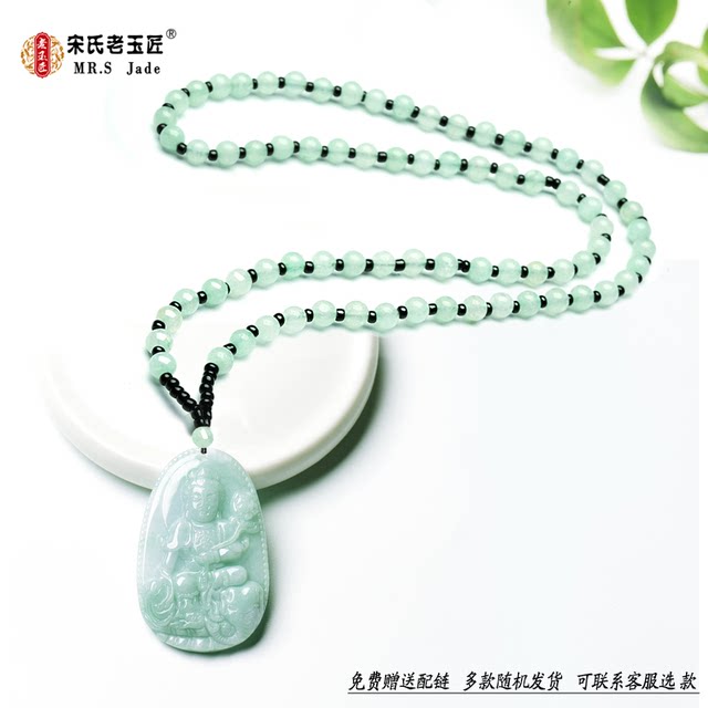 Natural Jade A Grade 12 Zodiac Signs and 8 Patron Saint Pendants