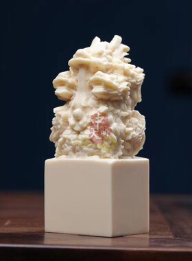 象牙果九龙玉玺印章摆件