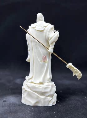 象牙果帅印关公摆件工艺品