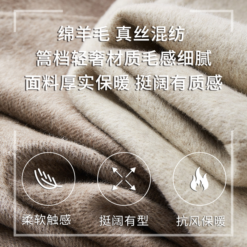 索维格双面呢冬季新款混纺羊毛大衣 索维格毛呢外套