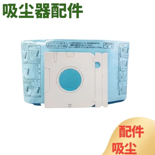 适配春花三洋松下东芝日立快乐富达吸尘器配件尘袋纸袋垃圾袋 - 图2