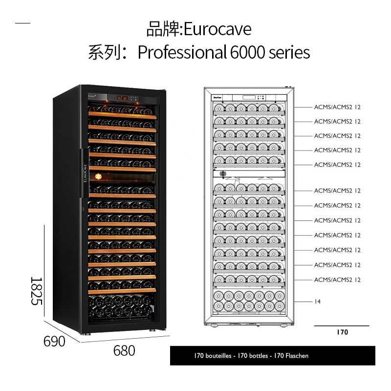 正品行货EUROCAVE 6170D双温红酒柜恒温酒柜茶叶冷藏冰吧客厅家用 - 图0