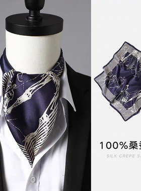 复古男方巾蚕桑护颈小丝巾
