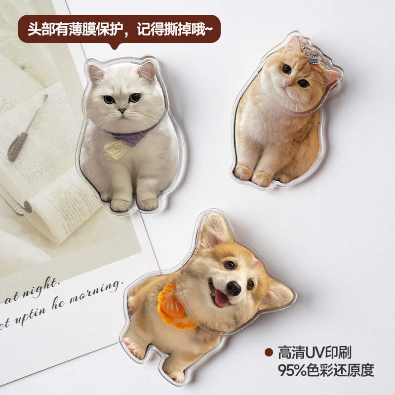 宠物旋转冰箱贴定制亚克力照片磁吸宝宝摆件diy猫咪狗狗图案定做,淘宝优惠券,粉丝福利购,淘宝优惠卷