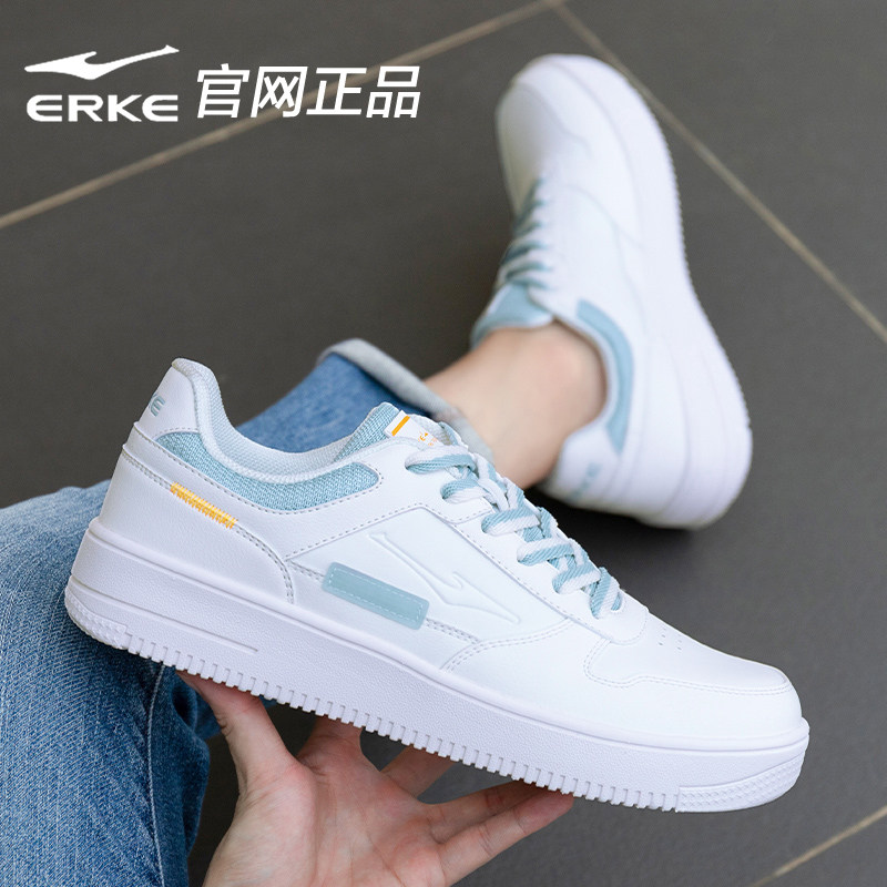  鸿星尔克锐速板鞋