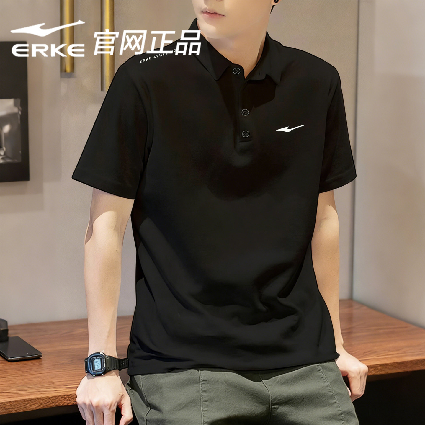 鸿星尔克冰丝短袖男款夏季2025新款男士POLO衫官方旗舰透气T恤男,淘宝优惠券,粉丝福利购,淘宝优惠卷