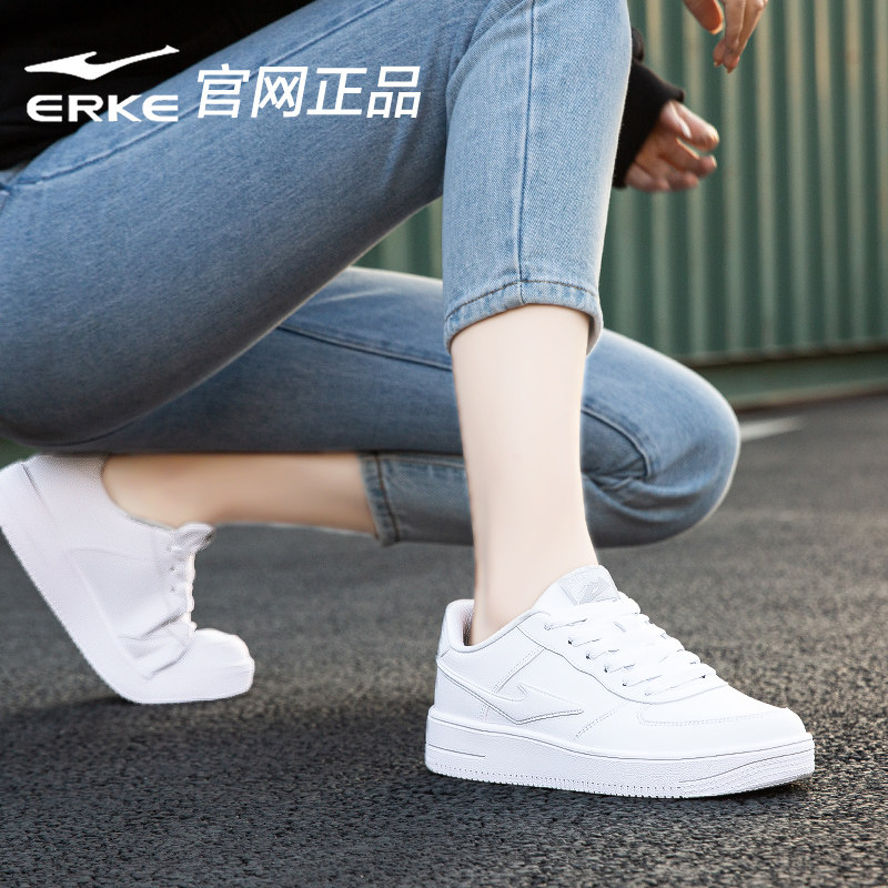 鸿星尔克板鞋女鞋运动鞋冬季休闲鞋红星官方旗舰正品小白鞋子女款,淘宝优惠券,粉丝福利购,淘宝优惠卷