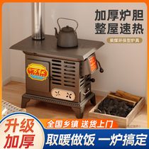 Firewood Heating Stove Home Indoor Rural Winter Take Warm Stove Burning Firewood Coal Burning Carbon Dual-use Heating Stove Smokeless