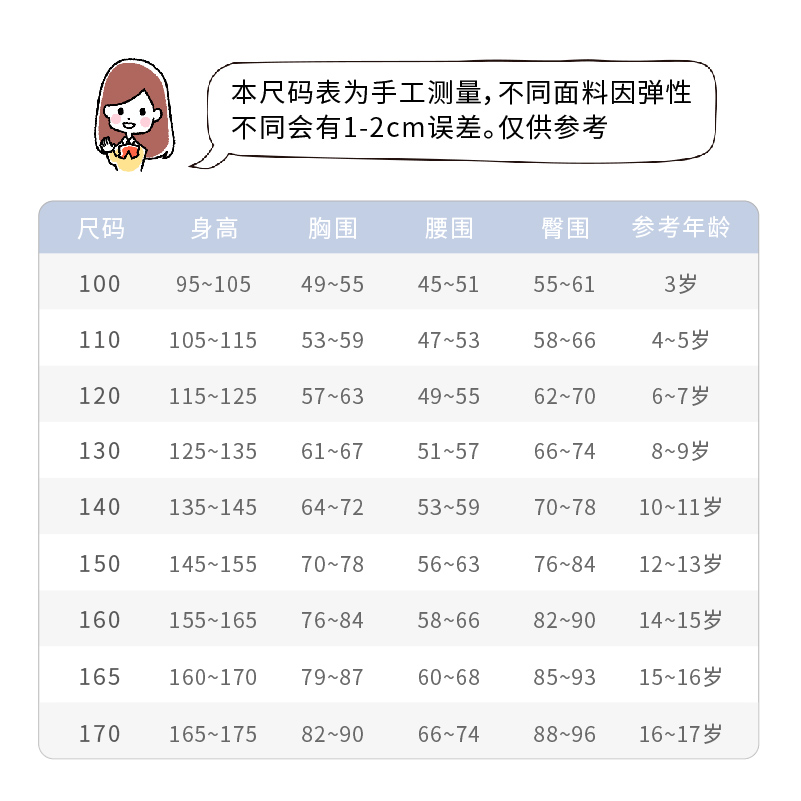 Gunzekids郡是儿童女童春季纯棉秋衣秋裤睡衣保暖内衣套装家居服 - 图3