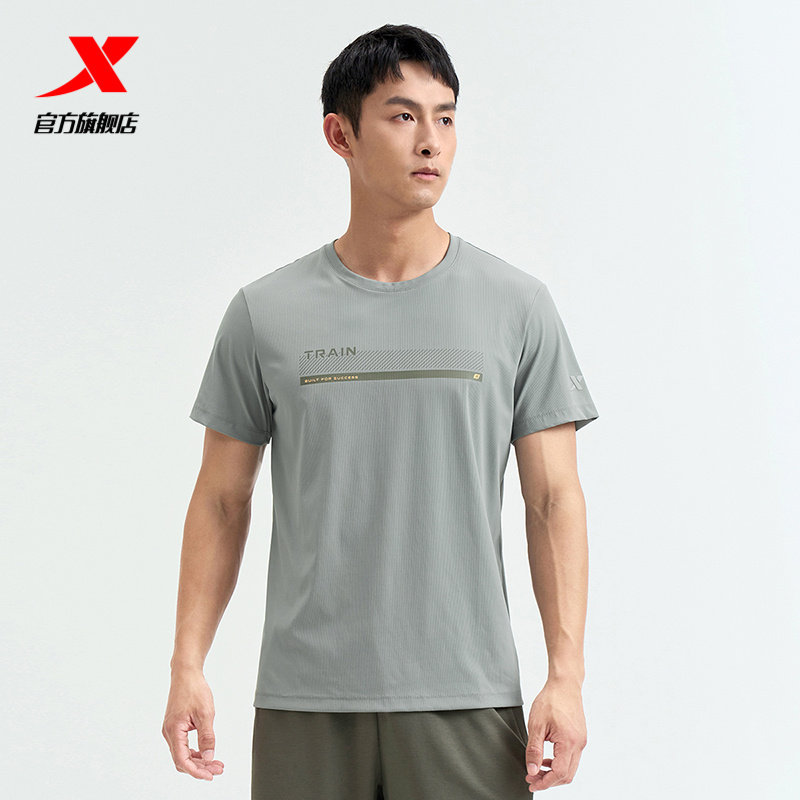 特步短袖男2025夏季新款综训舒爽冰丝圆领运动T恤976229010131,淘宝优惠券,粉丝福利购,淘宝优惠卷