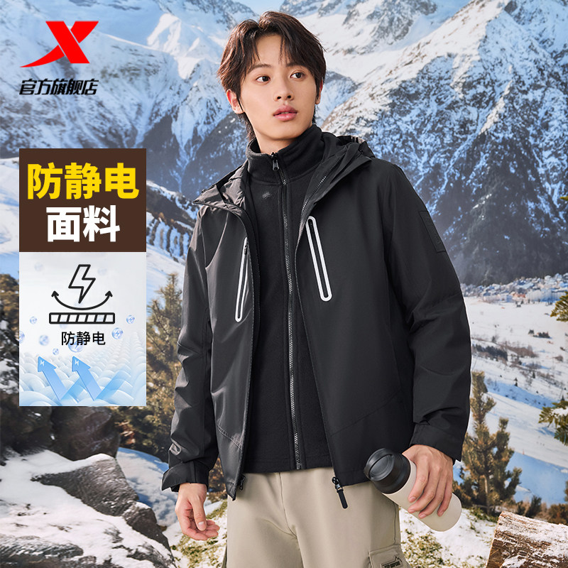 特步户外三合一外套男女同款防泼水冲锋衣冬季新款加厚两件套夹克,淘宝优惠券,粉丝福利购,淘宝优惠卷
