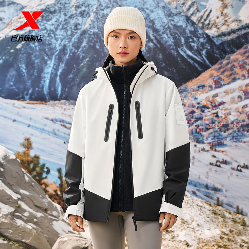 特步户外三合一外套男女同款防泼水冲锋衣冬季新款加厚两件套夹克,淘宝优惠券,粉丝福利购,淘宝优惠卷