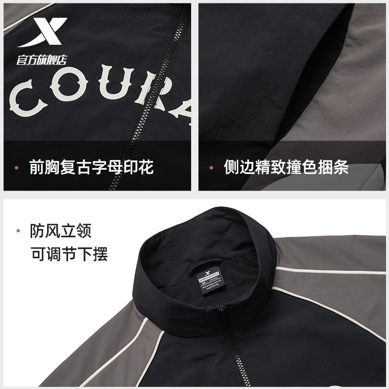 特步情侣夹克外套2025秋季新款休闲复古防风户外运动风衣男女同款,淘宝优惠券,粉丝福利购,淘宝优惠卷