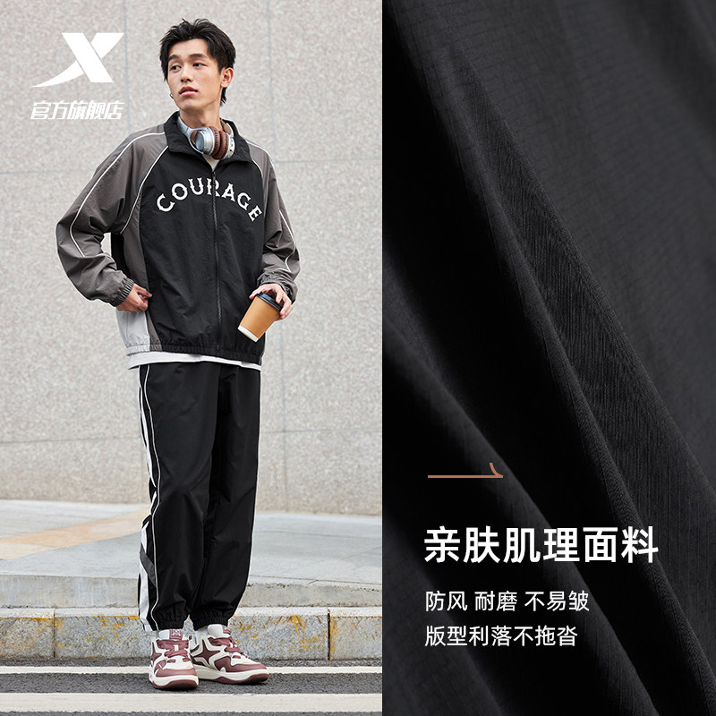 特步情侣夹克外套2025秋季新款休闲复古防风户外运动风衣男女同款,淘宝优惠券,粉丝福利购,淘宝优惠卷