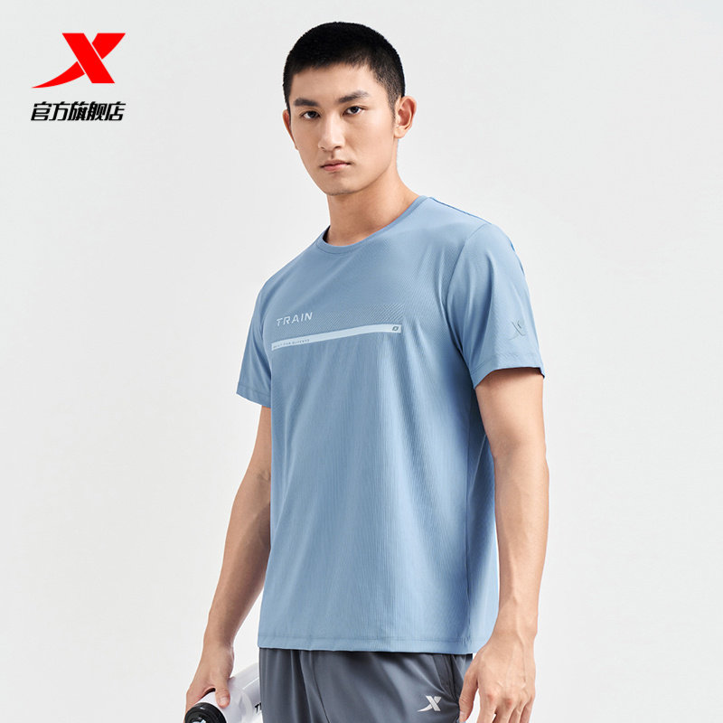 特步短袖男2025夏季新款综训舒爽冰丝圆领运动T恤976229010131,淘宝优惠券,粉丝福利购,淘宝优惠卷