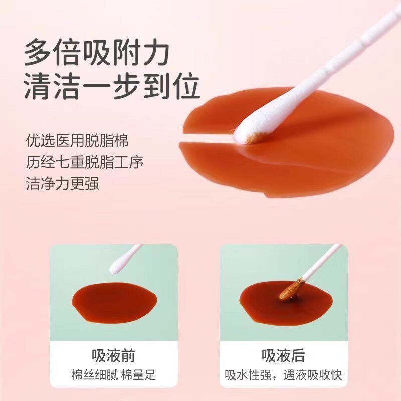 加睦婴童棉签圆头耳勺纸棒棉签双头多用宝宝用高温杀菌不含荧光剂