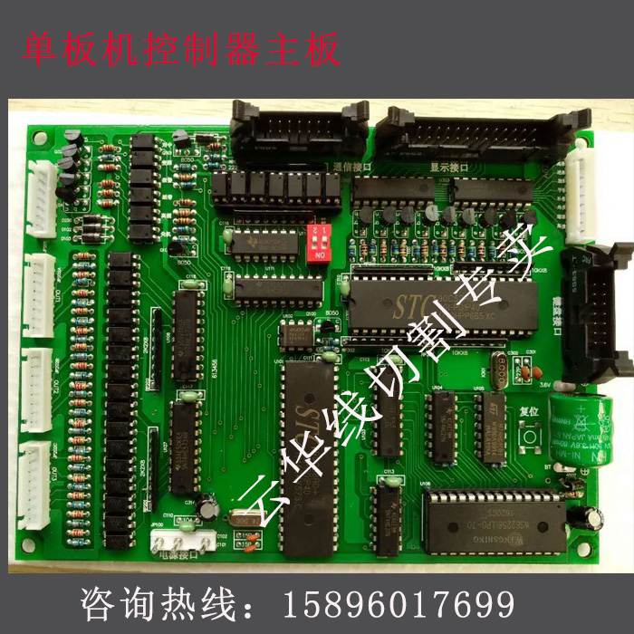 线切割单板机主板配件虎兴控制器HX-Z5 HB-W MJ-W ZX-W W-B