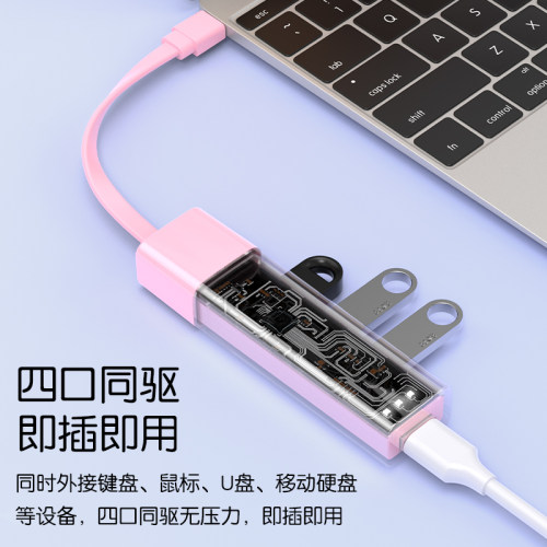 品胜USB3.0扩展器typec拓展坞分线器手机otg转接头mac笔记本电脑ipad平板外接U盘读卡器usb转换接口hub集线器-图3