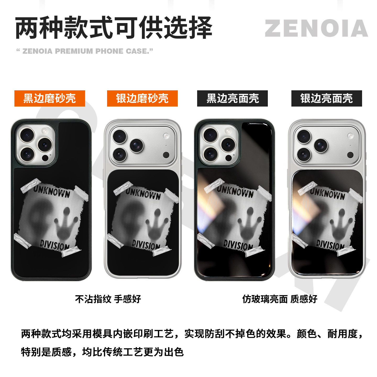 适用于09异型入侵苹果17promax手机壳16磨砂黑边亮面软银边iphone15/14/13/12保护壳air高级感小米个性女新,淘宝优惠券,粉丝福利购,淘宝优惠卷