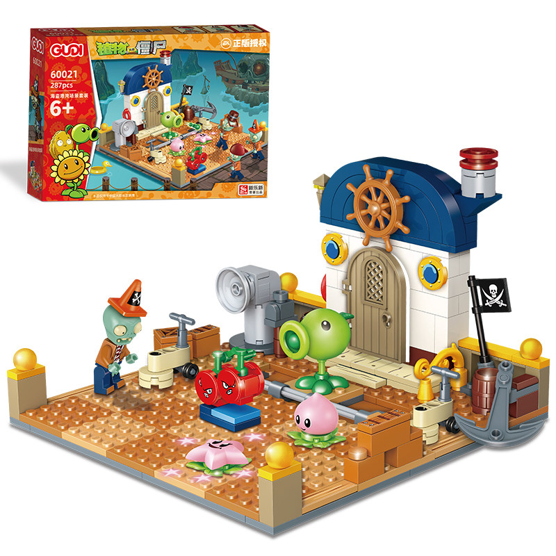 植物大战僵尸积木拼装全套可弹射拼图时空穿梭机男孩礼物儿童玩具,淘宝优惠券,粉丝福利购,淘宝优惠卷