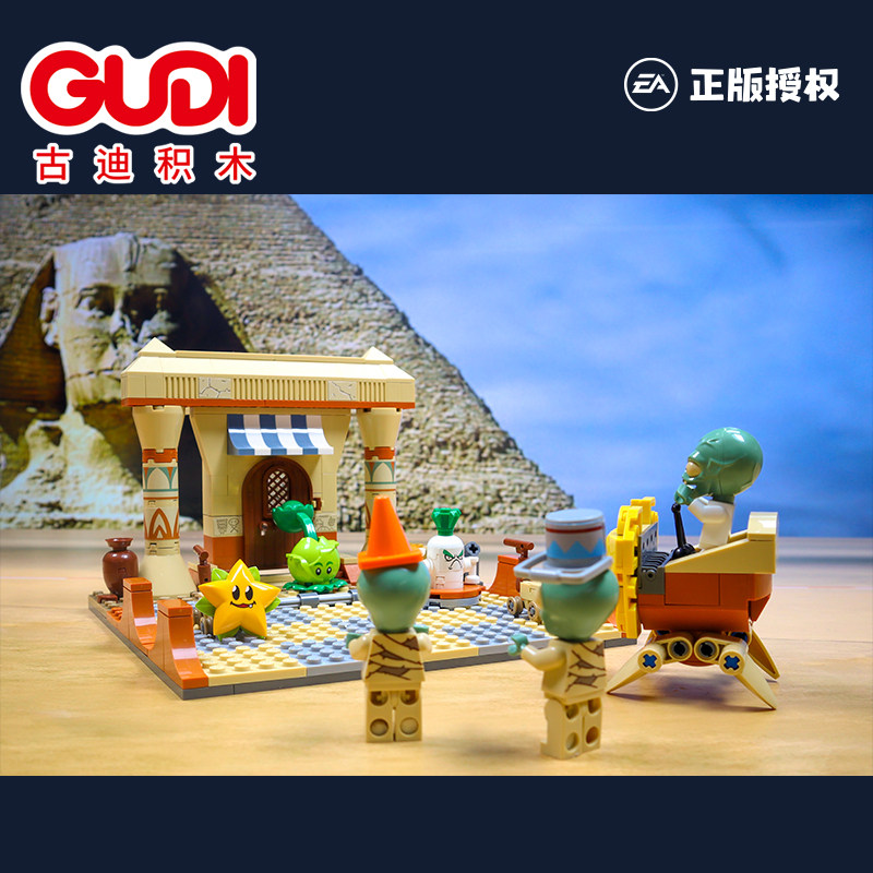 植物大战僵尸积木拼装全套可弹射拼图时空穿梭机男孩礼物儿童玩具,淘宝优惠券,粉丝福利购,淘宝优惠卷