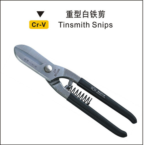 鹰之印工具 8寸-14寸铁皮剪刀 白铁剪 钢丝网钢板剪 剪刀 - 图2