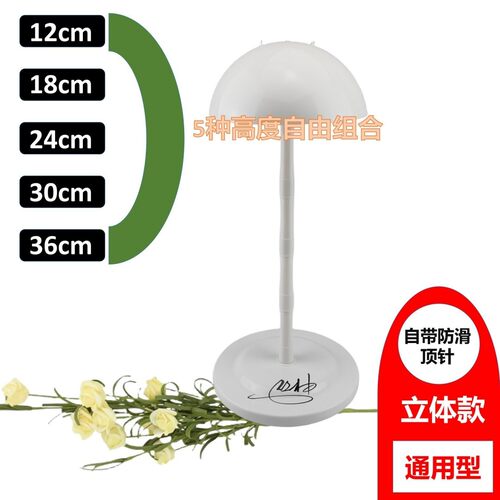 可调节高度升降假发支架头模模特头美发架子放置头发假人发便携架 - 图0