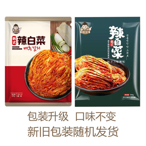 朴掌柜辣白菜 韩式传统泡菜 500g×3袋 朝鲜族即食腌制酸辣泡菜 - 图1