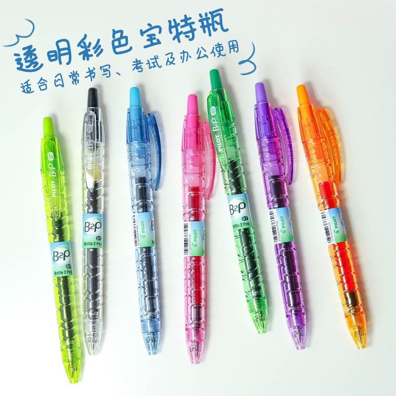 PILOT Bailemei version of the PET bottle pen mineral water pen exam question brush gel pen 0.7 student B2P large capacity