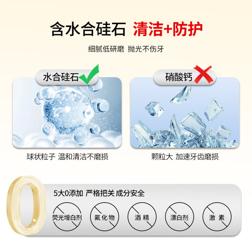 正品可立克蜂毒焱清护龈牙膏成人洁白去黄牙口气持久清新去牙烟渍 - 图2
