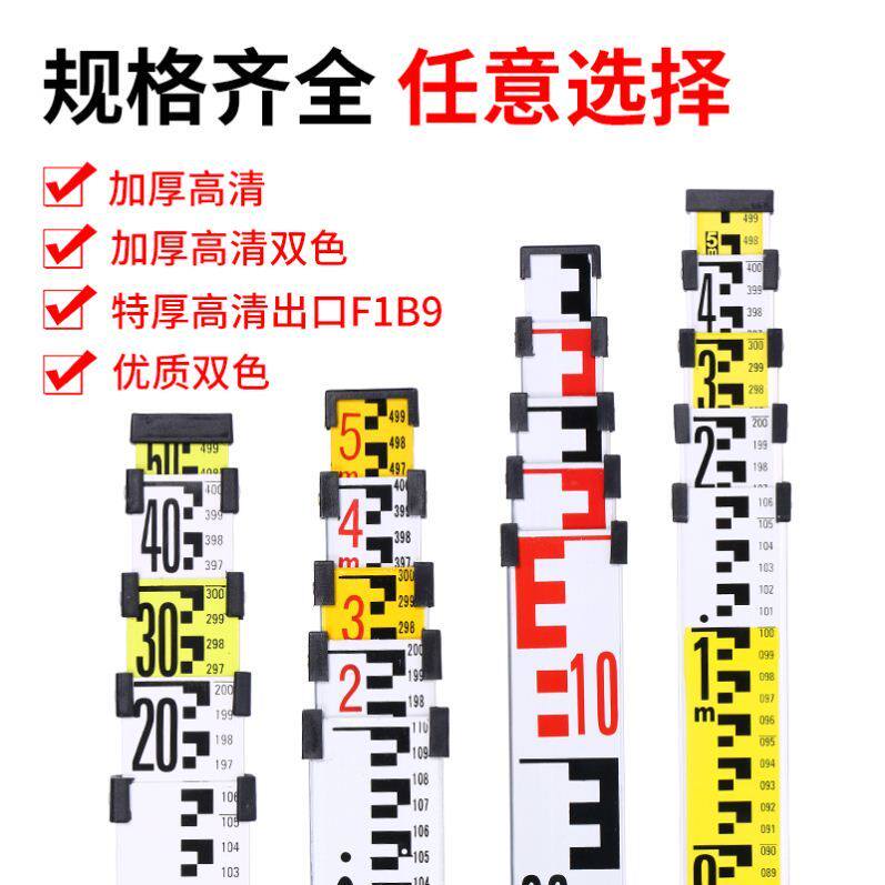 加厚5米塔尺3米7米铝合金标尺水准仪可伸缩双面刻度尺标高测量尺 - 小编推荐 - WePost 全民代运 - 马来西亚中国淘宝代运与集运专家