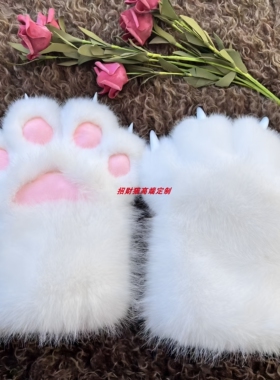 二次元cosplay可爱猫爪毛绒手套