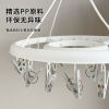 Hongsheng Xinhua windproof clothespin