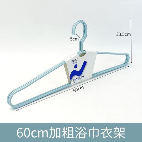 晒被子大衣架浴巾架床单被单被套晾晒神器家用加粗加长防滑 - 图1