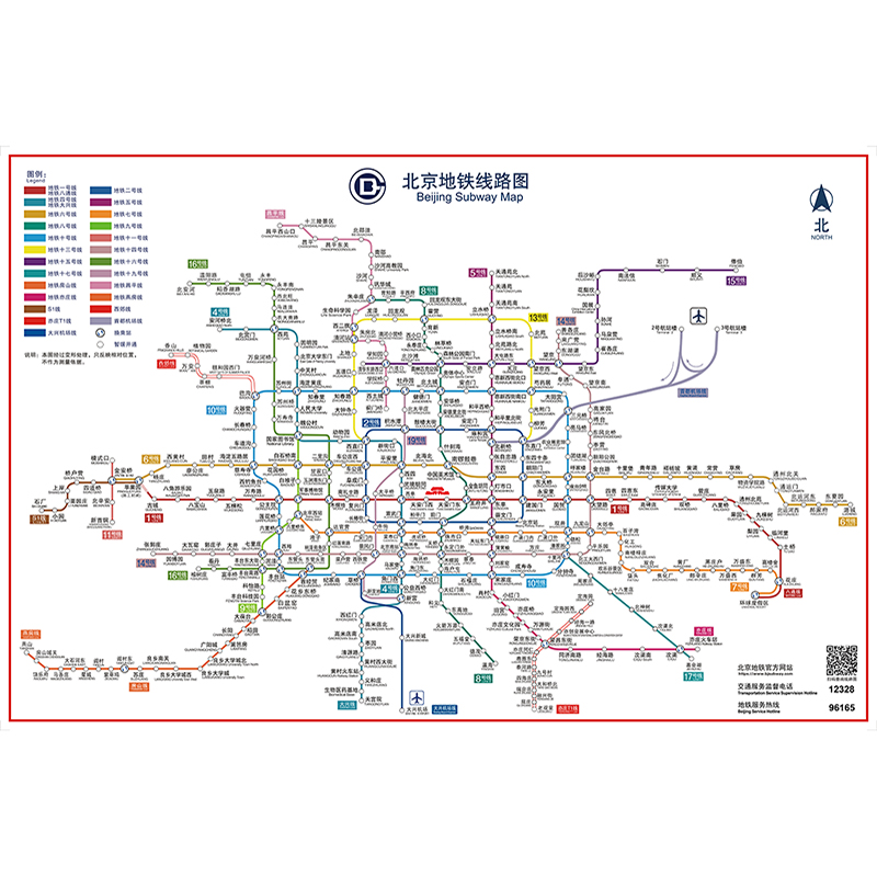 2024版北京上海地铁换乘线路图海报轨道交通出行图挂图规划图定制 - 图3