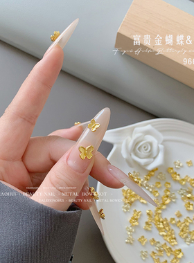 新款富贵蝴蝶小金花美甲饰品