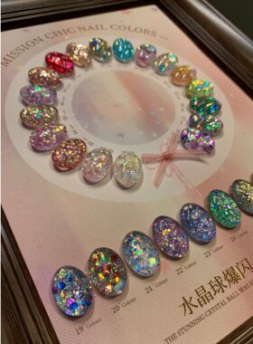 【美甲店】28色水晶球爆闪亮片美甲胶套装色板新款罐装素材胶闪片