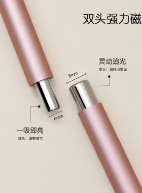 美甲双头磁铁棒新升级猫眼胶大号磁铁笔多功能加厚吸铁石美甲工具