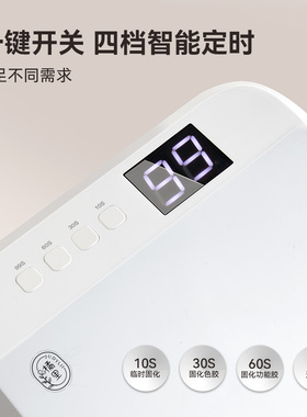 美甲光疗灯新款蓝光小方灯不黑手速干智能感应大功率指甲油胶烤灯