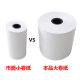 Fei'e takeaway printer special thermal printing paper