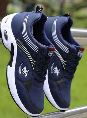 Men's PU Leather Autumn Shoes Boys Casual Sneakers Man Tenni