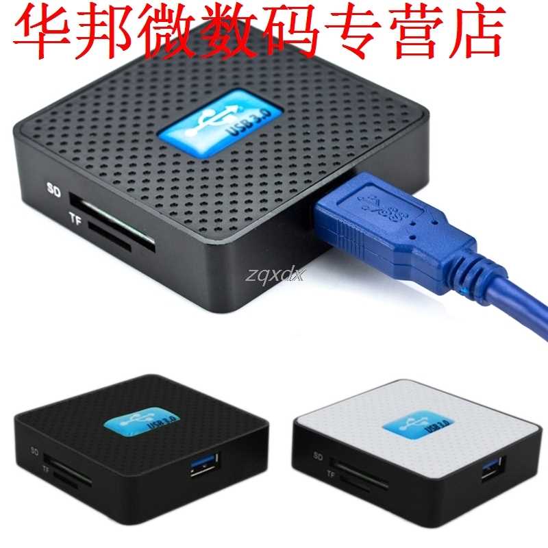 SD Card Reader USB 3.0 All in 1 SD TF CF XD M2 MS Flash Memo - 图0