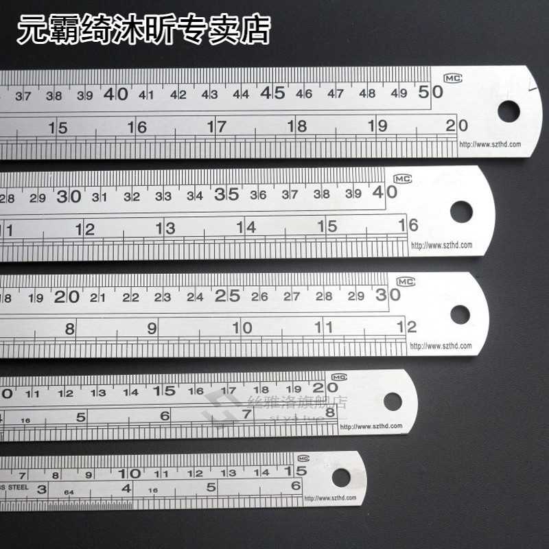 Metal Stainless Steel Scale Metric Ruler Centimeter Inches S - 图0