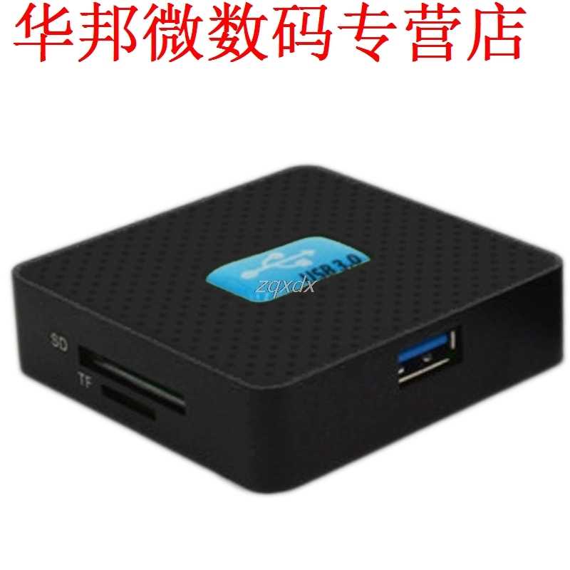 SD Card Reader USB 3.0 All in 1 SD TF CF XD M2 MS Flash Memo - 图1