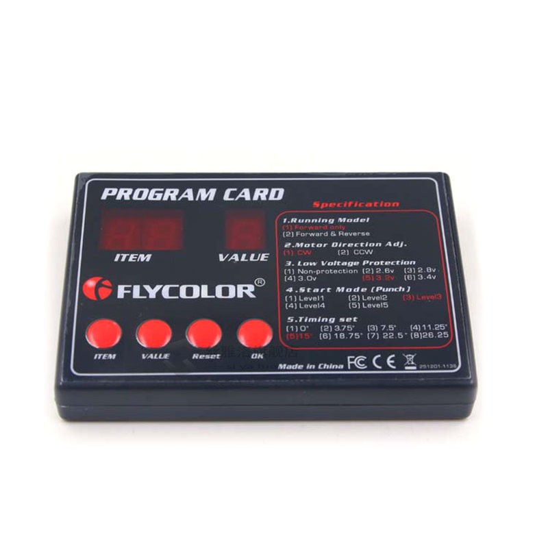 Flycolor boat ESC program card for RC flymonster series elec - 图1