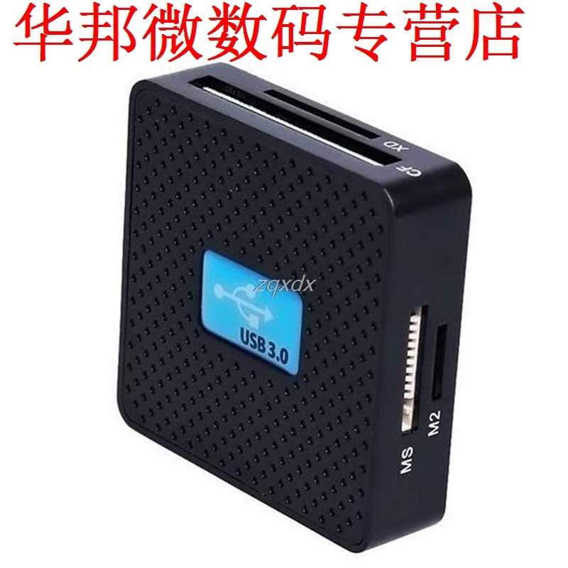 SD Card Reader USB 3.0 All in 1 SD TF CF XD M2 MS Flash Memo - 图2