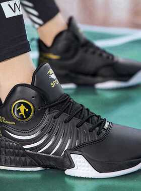 Men Professional High-top Basketball Shoes Men	s Cush