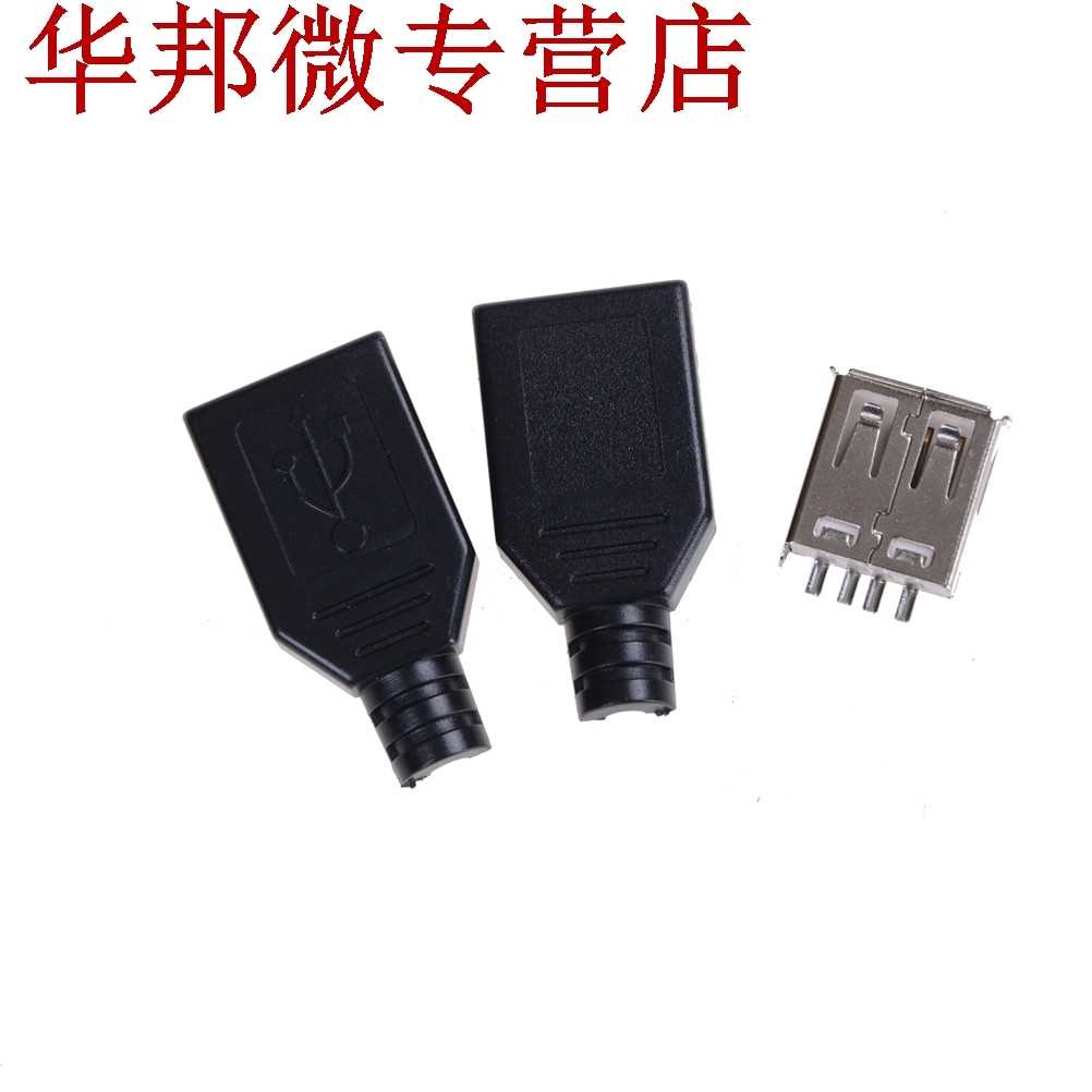 10 pièces USB2.0 type-a Plug connecteur adaptateur fe - 图2