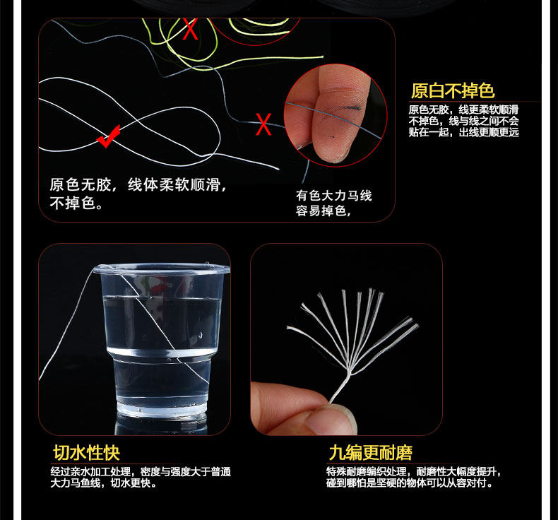 8编大力马鱼线射鱼轮用PE线封闭式渔轮弹弓射鱼镖良弓坊特制包邮,淘宝优惠券,粉丝福利购,淘宝优惠卷